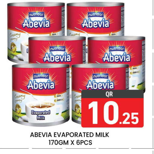 available at مجلس هايبرماركت in قطر - الريان