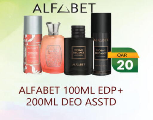 available at Ansar Gallery in Qatar - Al-Shahaniya