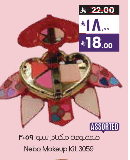available at City Flower in KSA, Saudi Arabia, Saudi - Hafar Al Batin