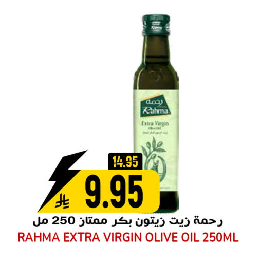 available at Grand Hyper in KSA, Saudi Arabia, Saudi - Riyadh