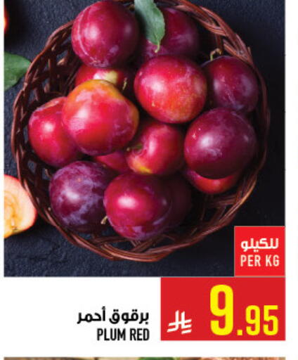 Plum available at Abraj Hypermarket in KSA, Saudi Arabia, Saudi - Mecca
