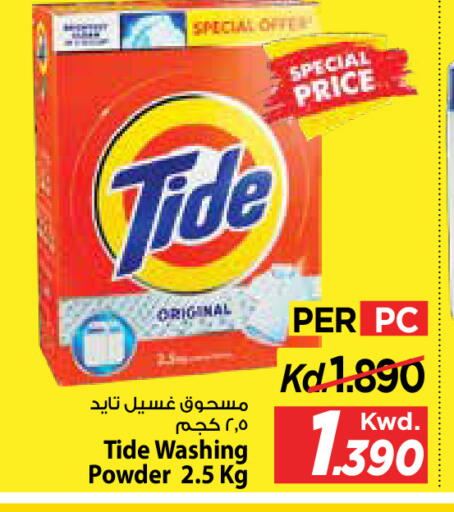 available at مارك & سايف in الكويت - مدينة الكويت