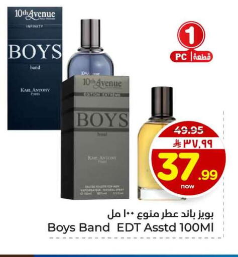 available at هايبر الوفاء in مملكة العربية السعودية, السعودية, سعودية - الرياض