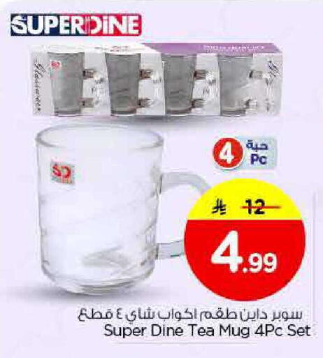 available at نستو in مملكة العربية السعودية, السعودية, سعودية - الخرج