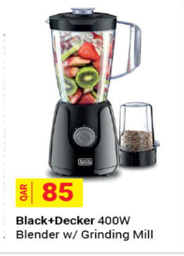 available at Ansar Gallery in Qatar - Al-Shahaniya