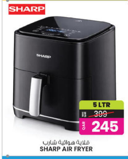 available at Ansar Gallery in Qatar - Al Rayyan