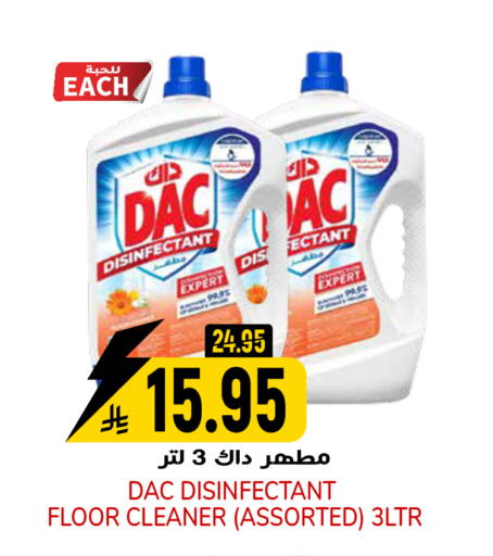 available at جراند هايبر in مملكة العربية السعودية, السعودية, سعودية - الرياض