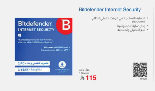 available at Jarir Bookstore in KSA, Saudi Arabia, Saudi - Al Duwadimi