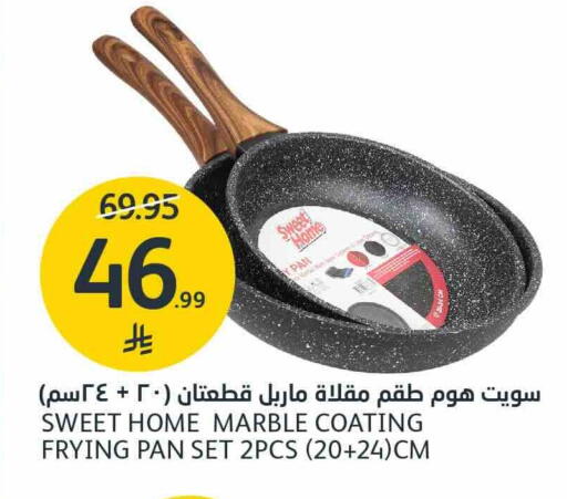 available at مركز الجزيرة للتسوق in مملكة العربية السعودية, السعودية, سعودية - الرياض