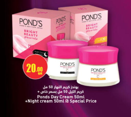 available at Ansar Gallery in Qatar - Al-Shahaniya