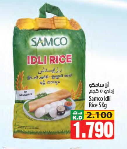 Mango available at مانجو هايبرماركت in الكويت - محافظة الأحمدي