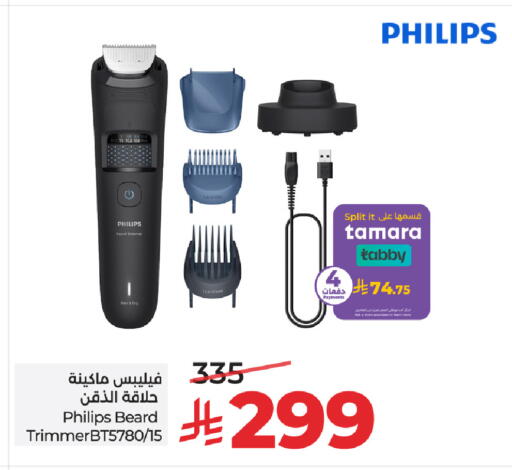 available at LULU Hypermarket in KSA, Saudi Arabia, Saudi - Al-Kharj