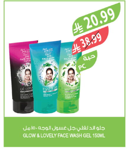 available at Farm  in KSA, Saudi Arabia, Saudi - Medina