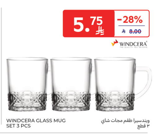 available at Carrefour in KSA, Saudi Arabia, Saudi - Sakaka
