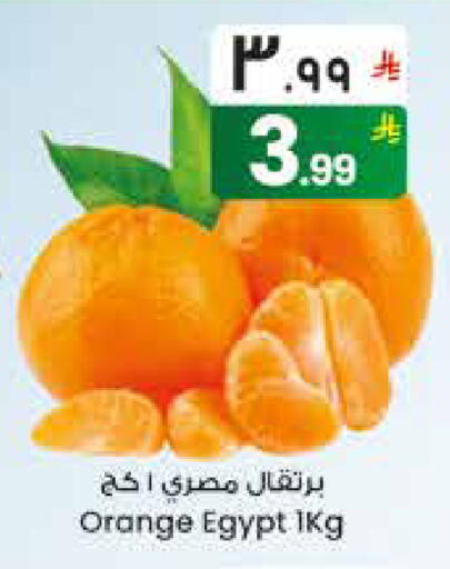 Orange from Egypt available at City Flower in KSA, Saudi Arabia, Saudi - Sakaka