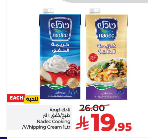 available at لولو هايبرماركت in مملكة العربية السعودية, السعودية, سعودية - عنيزة