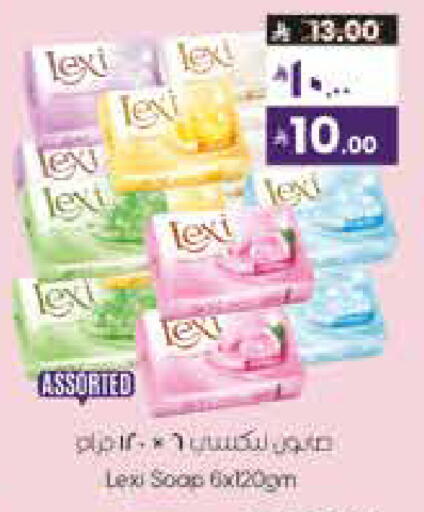 available at ستي فلاور in مملكة العربية السعودية, السعودية, سعودية - الرياض