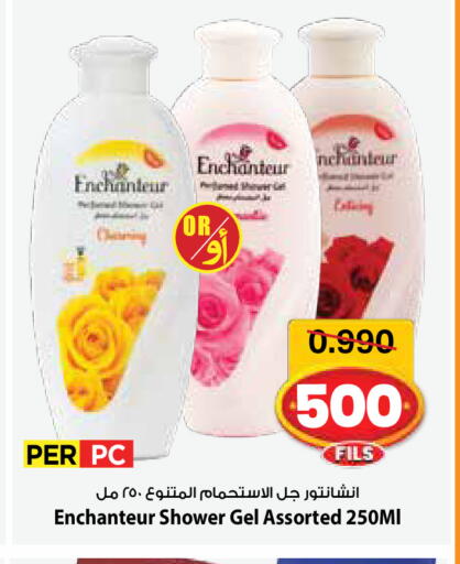 available at مارك & سايف in الكويت - مدينة الكويت