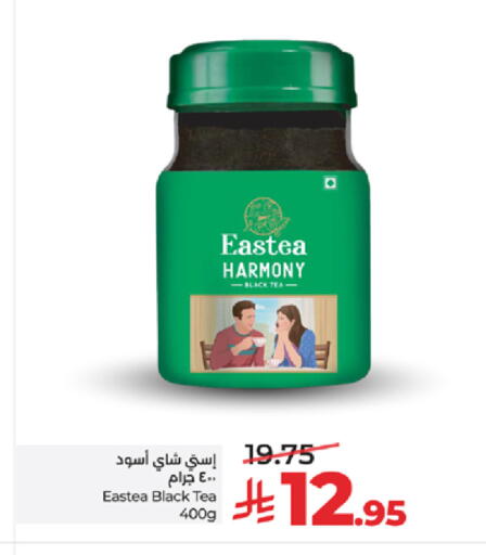 available at LULU Hypermarket in KSA, Saudi Arabia, Saudi - Tabuk