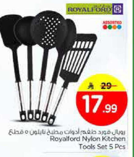 available at Nesto in KSA, Saudi Arabia, Saudi - Al Hasa