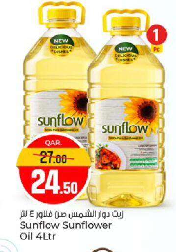 available at Paris Hypermarket in Qatar - Al-Shahaniya