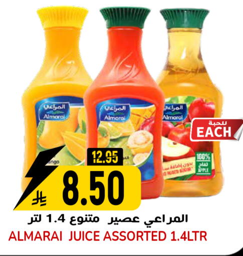 Apple available at جراند هايبر in مملكة العربية السعودية, السعودية, سعودية - الرياض