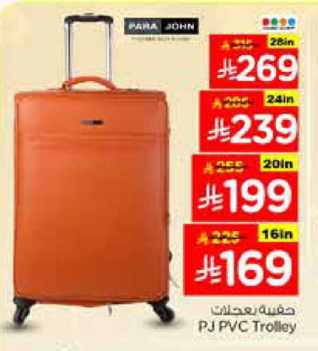 available at Nesto in KSA, Saudi Arabia, Saudi - Al-Kharj