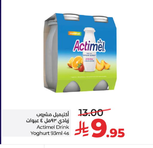 available at LULU Hypermarket in KSA, Saudi Arabia, Saudi - Al-Kharj