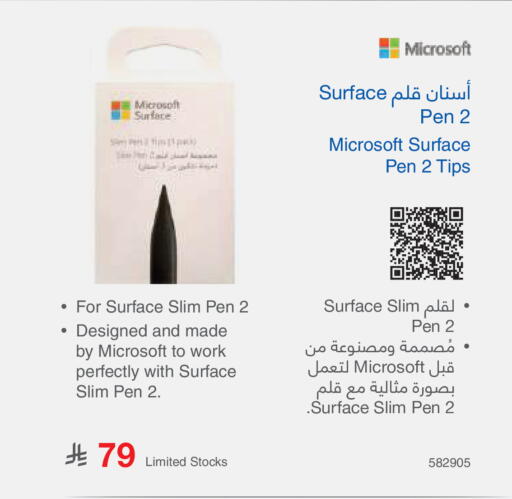 available at مكتبة جرير in مملكة العربية السعودية, السعودية, سعودية - تبوك