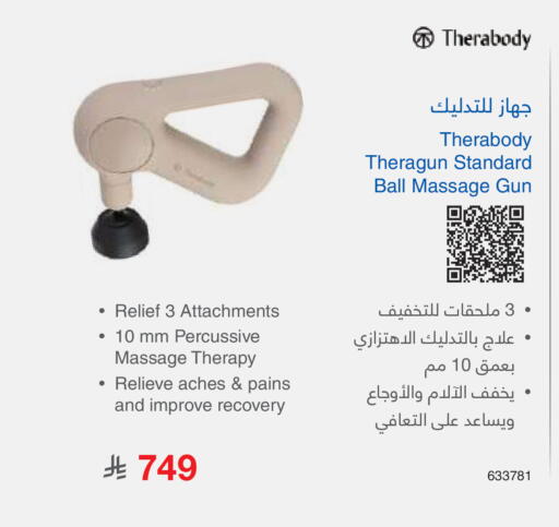 available at مكتبة جرير in مملكة العربية السعودية, السعودية, سعودية - تبوك