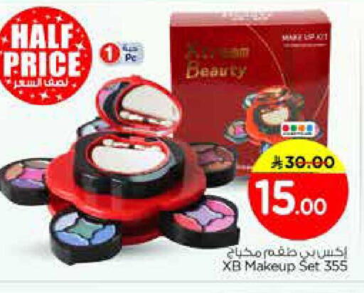 available at Nesto in KSA, Saudi Arabia, Saudi - Al-Kharj