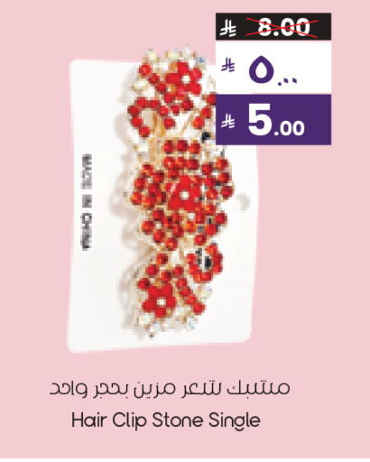available at City Flower in KSA, Saudi Arabia, Saudi - Hafar Al Batin