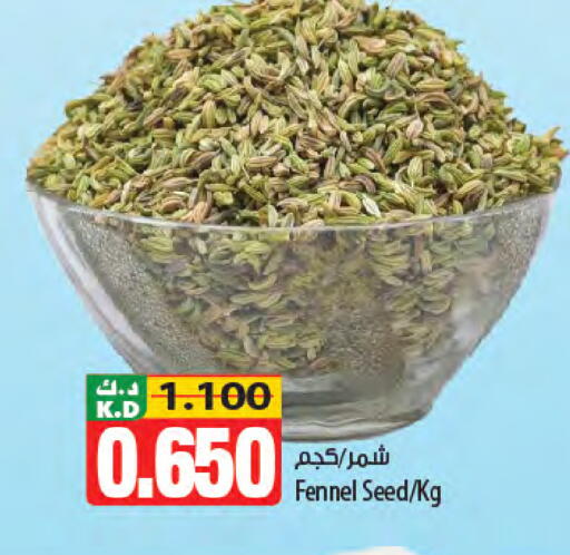 Mango Fennel available at Mango Hypermarket  in Kuwait - Ahmadi Governorate