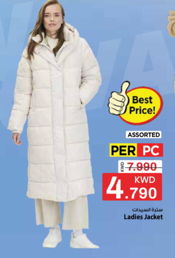 available at مارك & سايف in الكويت - مدينة الكويت