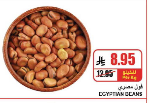 available at A ماركت in مملكة العربية السعودية, السعودية, سعودية - الرياض