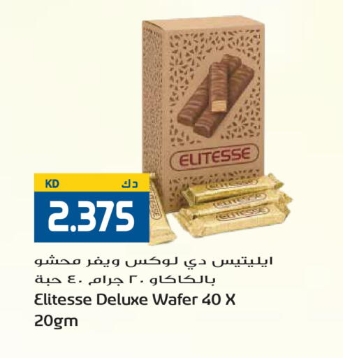 available at جراند هايبر in الكويت - مدينة الكويت