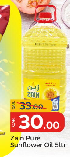 available at Paris Hypermarket in Qatar - Al-Shahaniya