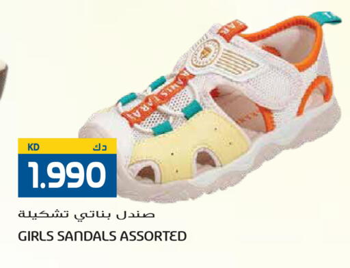 available at جراند هايبر in الكويت - مدينة الكويت