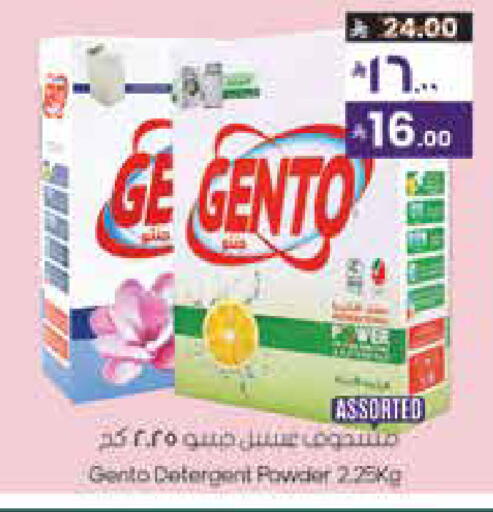 available at City Flower in KSA, Saudi Arabia, Saudi - Hail