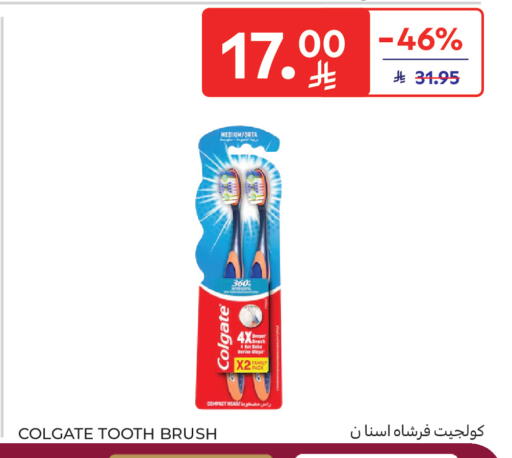 available at كارفور in مملكة العربية السعودية, السعودية, سعودية - جدة