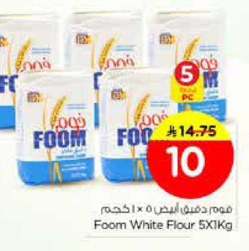 available at Nesto in KSA, Saudi Arabia, Saudi - Riyadh