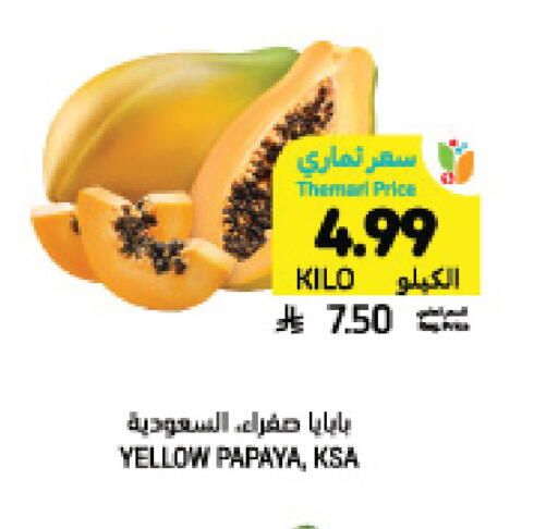 Papaya available at Tamimi Market in KSA, Saudi Arabia, Saudi - Jeddah