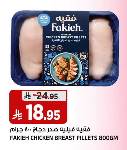 available at المدينة هايبرماركت in مملكة العربية السعودية, السعودية, سعودية - الرياض