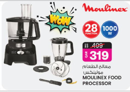 available at Ansar Gallery in Qatar - Al Wakra