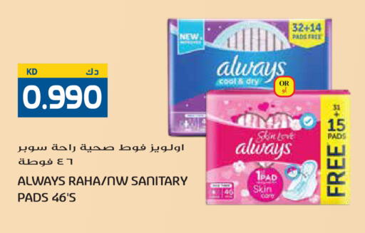 available at Grand Hyper in Kuwait - Ahmadi Governorate