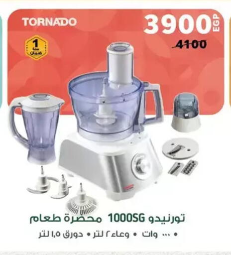 available at Panda  in Egypt - Cairo