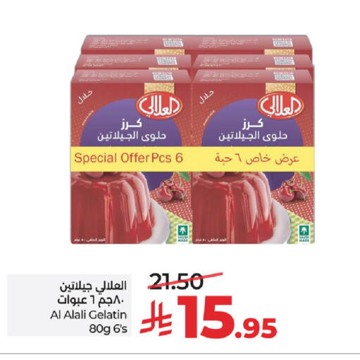 available at LULU Hypermarket in KSA, Saudi Arabia, Saudi - Al-Kharj