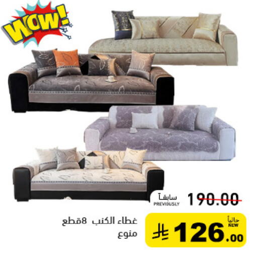 available at أسواق رامز in مملكة العربية السعودية, السعودية, سعودية - تبوك
