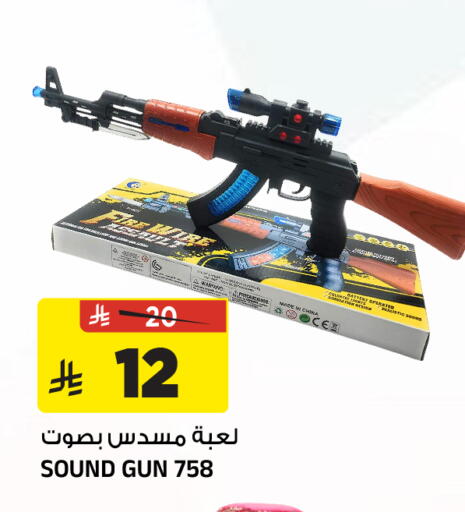 available at المدينة هايبرماركت in مملكة العربية السعودية, السعودية, سعودية - الرياض