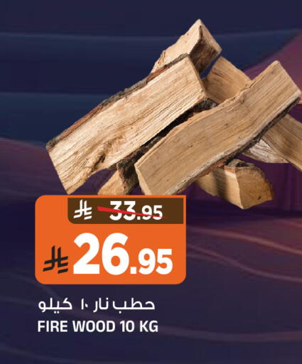 available at المدينة هايبرماركت in مملكة العربية السعودية, السعودية, سعودية - الرياض